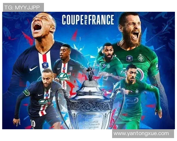 圣埃蒂安对阵巴黎圣曼首发阵容分析及比赛前瞻